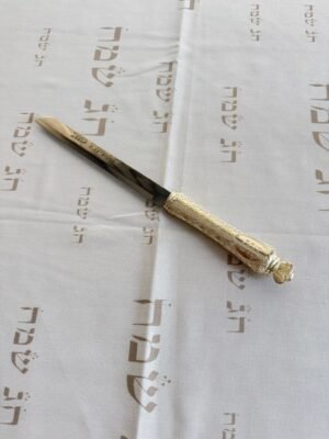 סכין לסגולה לפרנסה