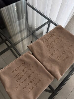 סט חתנים| דגם יוניק חום- חריטה בלייזר