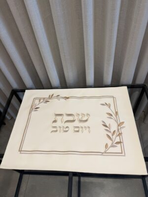 כיסוי חלה|דמוי עור מהודר עלים רקום
