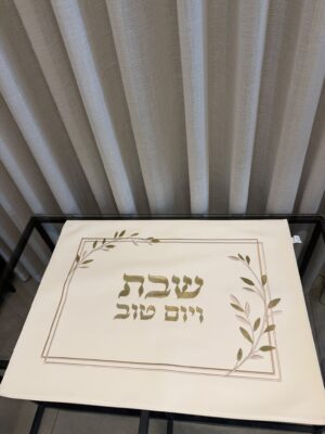 כיסוי חלה|דמוי עור מהודר עלים עם הבלטות